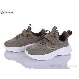 Фотография Кроссовки детские модные Весна/осень BY5163-8B (8 пар р.26-31) "Bessky-Kellaifeng" недорого оптом от прямого поставщика