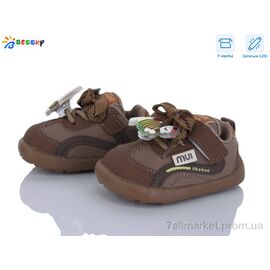 Фотография Кроссовки детские модные Весна/осень DN5251-2S LED (8 пар р.17-21) "Bessky-Kellaifeng" недорого оптом от прямого поставщика