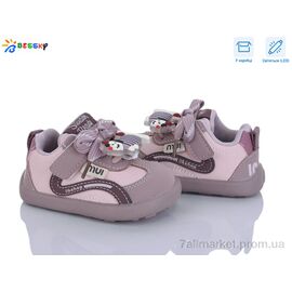 Фотография Кроссовки детские модные Весна/осень DN5251-3S LED (8 пар р.17-21) "Bessky-Kellaifeng" недорого оптом от прямого поставщика
