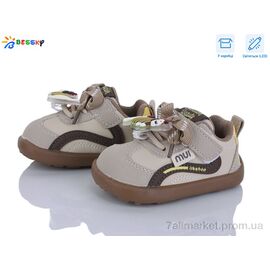 Фотография Кроссовки детские модные Весна/осень DN5251-4S LED (8 пар р.17-21) "Bessky-Kellaifeng" недорого оптом от прямого поставщика