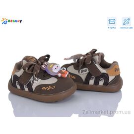 Фотография Кроссовки детские модные Весна/осень DN5252-2S LED (8 пар р.17-21) "Bessky-Kellaifeng" недорого оптом от прямого поставщика