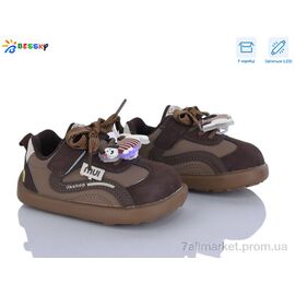 Фотография Кроссовки детские модные Весна/осень DN5251-1A LED (8 пар р.23-27) "Bessky-Kellaifeng" недорого оптом от прямого поставщика