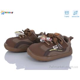 Фотография Кроссовки детские модные Весна/осень DN5251-2A LED (8 пар р.23-27) "Bessky-Kellaifeng" недорого оптом от прямого поставщика