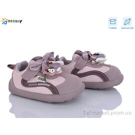 Фотография Кроссовки детские модные Весна/осень DN5251-3A LED (8 пар р.23-27) "Bessky-Kellaifeng" недорого оптом от прямого поставщика