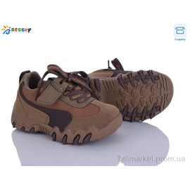 Фотография Кроссовки детские модные Весна/осень BD5247-5A (8 пар р.22-27) "Bessky-Kellaifeng" недорого оптом от прямого поставщика