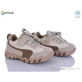 Фотография Кроссовки детские модные Весна/осень BD5247-2B (8 пар р.27-32) "Bessky-Kellaifeng" недорого оптом от прямого поставщика