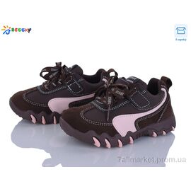 Фотография Кроссовки детские модные Весна/осень BD5247-3B (8 пар р.27-32) "Bessky-Kellaifeng" недорого оптом от прямого поставщика