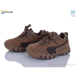 Фотография Кроссовки детские модные Весна/осень BD5247-5B (8 пар р.27-32) "Bessky-Kellaifeng" недорого оптом от прямого поставщика