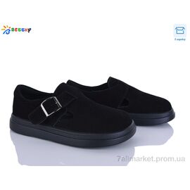 Туфлі дитячі зручні Весна/осінь BD5239-1 (8 пар р.36-41) "Bessky-Kellaifeng" недорого оптом від прямого постачальника
