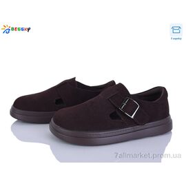 Туфлі дитячі зручні Весна/осінь BD5239-3 (8 пар р.36-41) "Bessky-Kellaifeng" недорого оптом від прямого постачальника