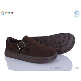 Туфлі дитячі зручні Весна/осінь BD5239-4 (8 пар р.36-41) "Bessky-Kellaifeng" недорого оптом від прямого постачальника