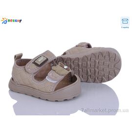 Фотография Босоножки детские летние Лето MLT5268-3S (8 пар р.16-20) "Bessky-Kellaifeng" недорого оптом от прямого поставщика