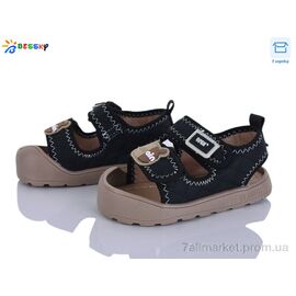 Фотография Босоножки детские летние Лето MLT5268-1A (8 пар р.22-26) "Bessky-Kellaifeng" недорого оптом от прямого поставщика