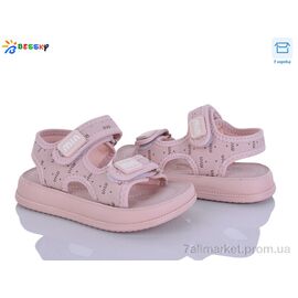 Фотография Босоножки детские летние Лето BLK012-4B (8 пар р.26-31) "Bessky-Kellaifeng" недорого оптом от прямого поставщика