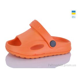 Крокси дитячі літні Літо H8 помаранчевий (6 пар р.18-23) "SANLIN 2" недорого оптом від прямого постачальника