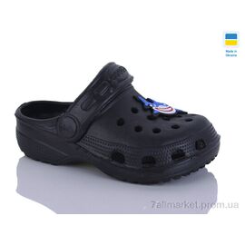 Крокси дитячі літні Літо H1 чорний (6 пар р.18-23) "SANLIN 2" недорого оптом від прямого постачальника