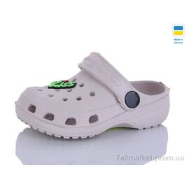 Крокси дитячі літні Літо H1 пудра (6 пар р.18-23) "SANLIN 2" недорого оптом від прямого постачальника