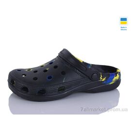 Крокси чоловічі легкі Літо SV018 Укр. папуга (6 пар р.40-45) "SANLIN 2" недорого оптом від прямого постачальника