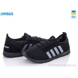 Кросівки чоловічі модні Літо Progress 3303 черные (6 пар р.41-45) "Lvovbaza" недорого оптом від прямого постачальника