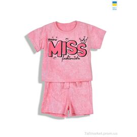 Костюм дитячий Літо 221530 рожевий (4 шт. р.сітка110-128) "Kir15" недорого оптом від прямого постачальника