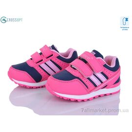 Фотография Кроссовки детские модные Лето F632 peach-pink (6 пар р.21-26) "CROSSOPT" недорого оптом от прямого поставщика