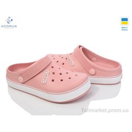 Фотография Кроксы женские летние Лето 419 рожевий (8 пар р.36-41) "Acorus" недорого оптом от прямого поставщика