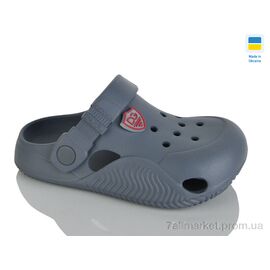 Крокси дитячі літні Літо 338 сірий (8 пар р.28-35) "Крок" недорого оптом від прямого постачальника