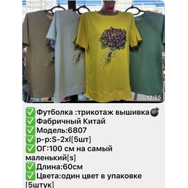 футболка жіноча 6807 l.blue р.S-2XL "VERJINIA" недорого оптом від прямого постачальника