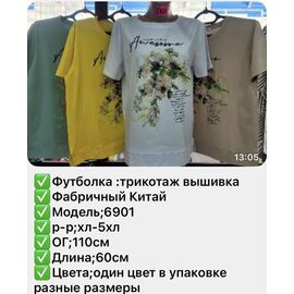 футболка жіноча 6901 white р.XL-5XL "VERJINIA" недорого оптом від прямого постачальника