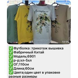футболка жіноча 6901 yellow р.XL-5XL "VERJINIA" недорого оптом від прямого постачальника