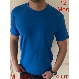 Фотография Футболка мужская ND1017-12 blue р.M-2XL "EMRE" недорого оптом от прямого поставщика
