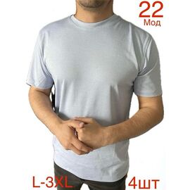 Футболка чоловіча ND1087-22 l.grey р.L-3XL "EMRE" недорого оптом від прямого постачальника