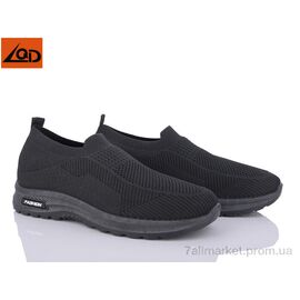 Кросівки чоловічі модні Літо M261-1 (8 пар р.40-45) "LQD" недорого оптом від прямого постачальника