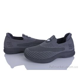 Фотография Кроссовки мужские модные Лето F24-3 (8 пар р.40-45) "YZY" недорого оптом от прямого поставщика