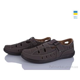 Туфлі чоловічі стильні Літо Sunshine Л10 шоколад (8 пар р.40-45) "Paolla" недорого оптом від прямого постачальника