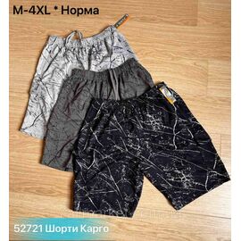 Шорти чоловічі, розміри 46-56 (мікс кв) "NICOLAS" недорого від прямого постачальника