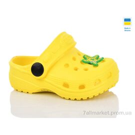 Фотография Кроксы детские летние Лето H1 жовтий (6 пар р.18-23) "Lot Shoes" недорого оптом от прямого поставщика