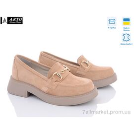 Туфлі жіночі стильні Весна/осінь 255 беж.з. (6 пар р.36-40) "ARTO" недорого оптом від прямого постачальника