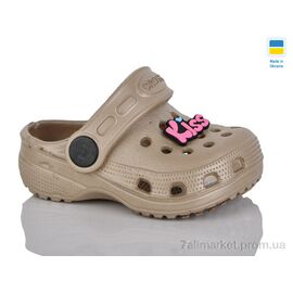 Фотография Кроксы детские летние Лето H1 кофе (6 пар р.18-23) "Lot Shoes" недорого оптом от прямого поставщика