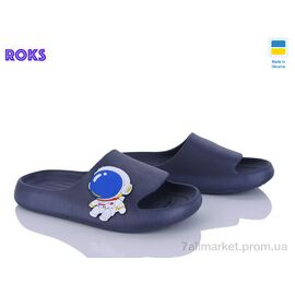Фотография Шлепки детские летние Лето 2350 космонавт т.синій (8 пар р.31-36) "Roks" недорого оптом от прямого поставщика