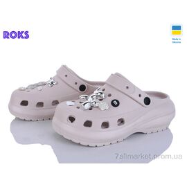Фотография Кроксы женские летние Лето 1410-2-6 беж (6 пар р.36-40) "Roks" недорого оптом от прямого поставщика