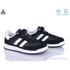 Фотография Кроссовки детские модные Весна/осень TQ20-4 шкіра (8 пар р.32-37) "STILLI KIDS" недорого оптом от прямого поставщика