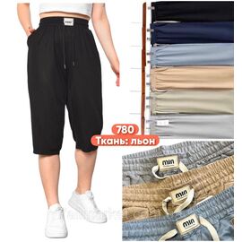 Бриджі жіночі молодіжні р-ри 4XL-10XL (мікс кв) "Stella" купити недорого від прямого постачальника