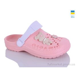 Крокси дитячі літні Літо 6009 персиковий (8 пар р.30-35) "DeMur" недорого оптом від прямого постачальника