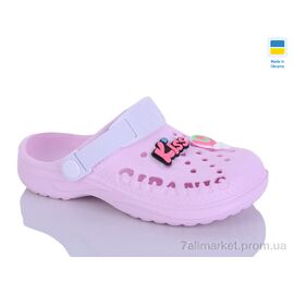 Крокси дитячі літні Літо 6009 рожевий (8 пар р.30-35) "DeMur" недорого оптом від прямого постачальника