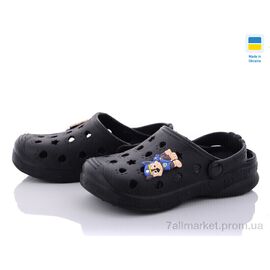 Фотография Кроксы детские летние Лето Крокс дет.черный (6 пар р.24-32) "Golden Lion" недорого оптом от прямого поставщика