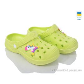 Фотография Кроксы детские летние Лето Крок д лайм (6 пар р.24-33) "Golden Lion" недорого оптом от прямого поставщика