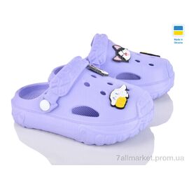 Фотография Кроксы детские летние Лето 1300 лаванда (6 пар р.24-35) "Golden Lion" недорого оптом от прямого поставщика