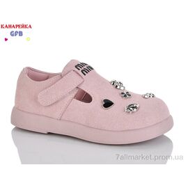 Фотография Туфли детские удобные Весна/осень C726-4 (8 пар р.28-33) "GFB-Канарейка" недорого оптом от прямого поставщика