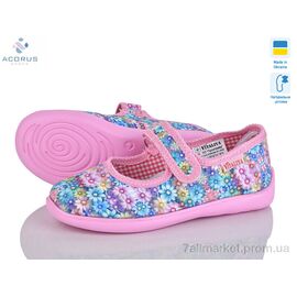 Тапки дитячі домашні Весна/осінь Школа 0001 блакитний (6 пар р.28-31) "Acorus" недорого оптом від прямого постачальника